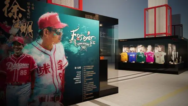 徐生明特展
