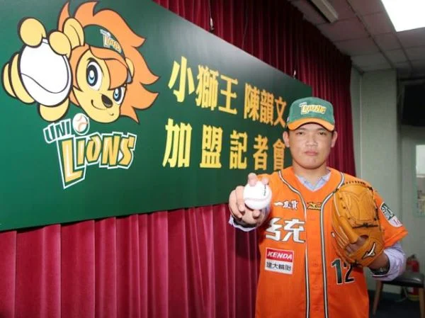 2014年,統一獅在中職選秀會第一輪指名陳韻文