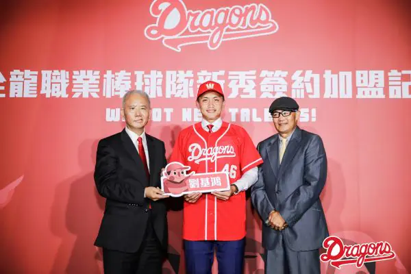 2019年劉基鴻成為味全龍選秀狀元