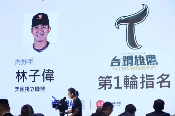 2023年7月,林子偉投入中職選秀,台鋼雄鷹以第一輪第一順位選進