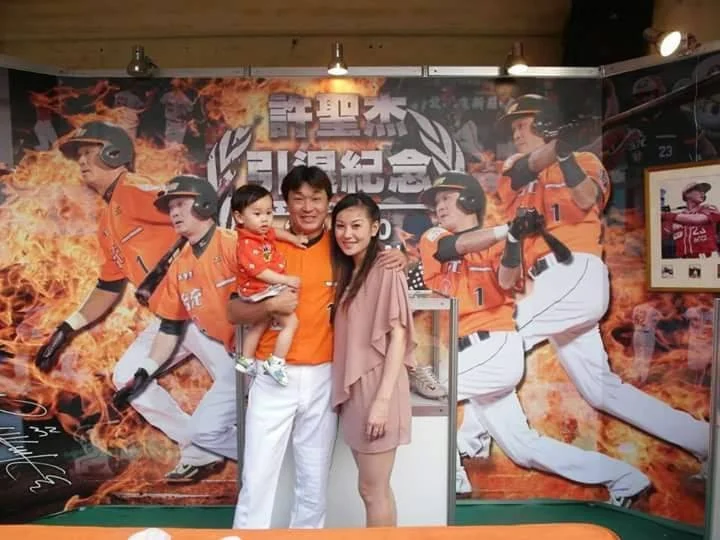 許聖杰引退儀式