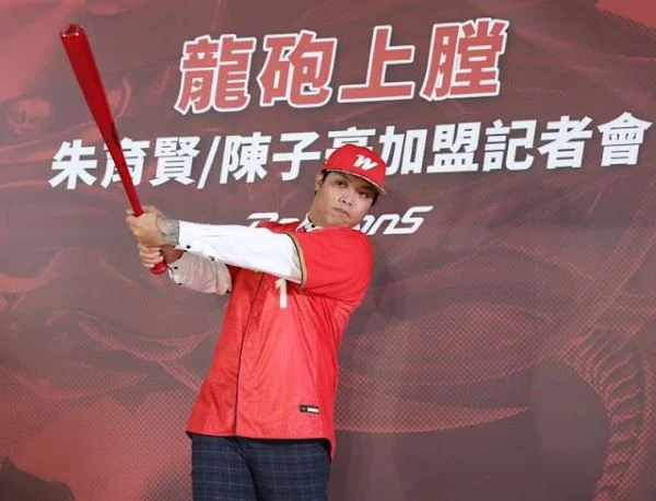 2024年球季結束後,陳子豪正式行使自由球員權利,並且加入味全龍