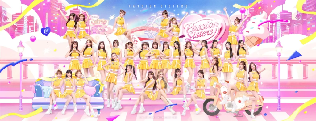 中信兄弟啦啦隊Passion Sisters