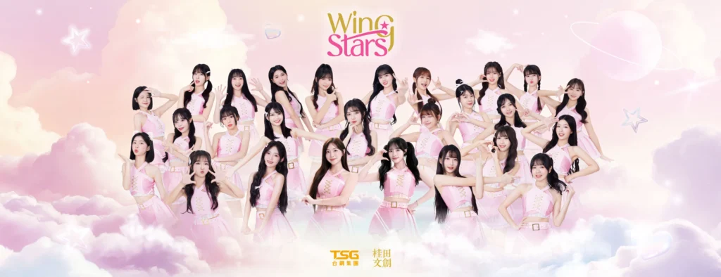 台鋼雄鷹Wing Stars