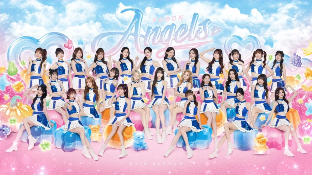 富邦悍將Fubon Angels