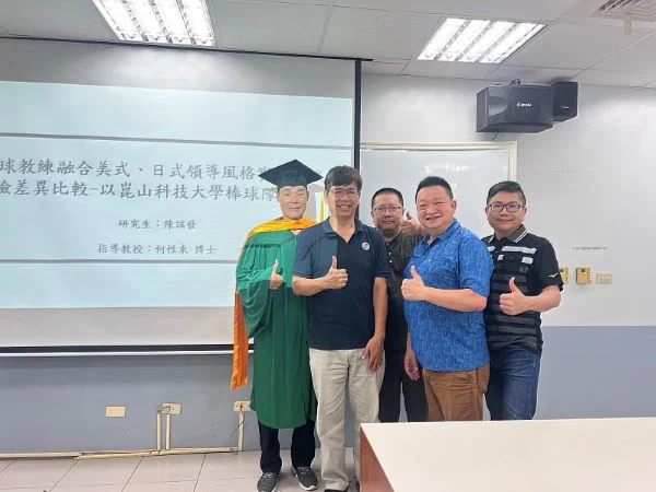 陳該發碩士畢業