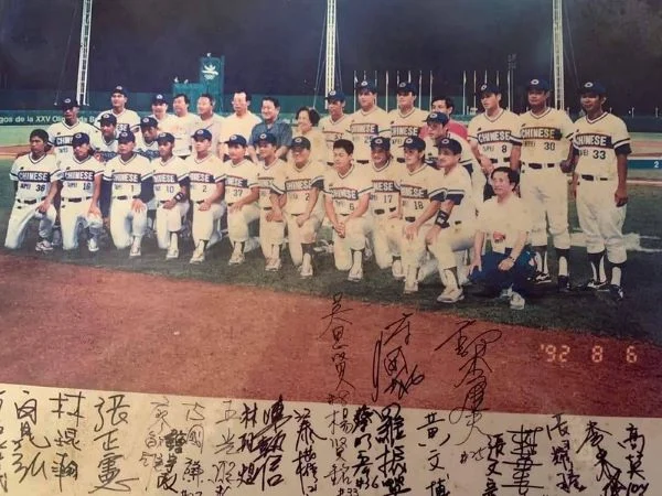 巴塞隆納奧運棒球奪銀 資料照