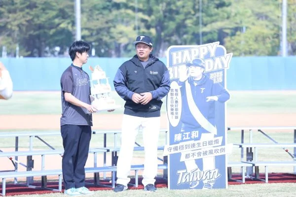 經典賽開訓慶祝陳江和生日